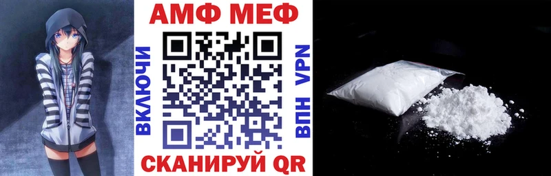 АМФ 98%  Трёхгорный 