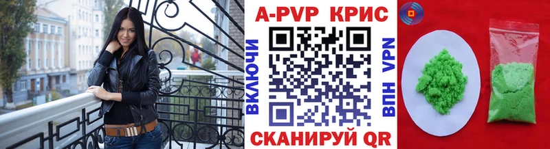 A PVP СК КРИС  Трёхгорный 