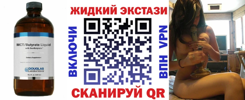 KRAKEN ссылка  Трёхгорный  Бутират оксана 