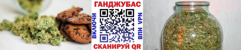 Cannafood марихуана  Трёхгорный 