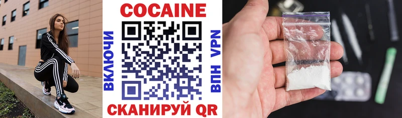 COCAIN 97%  что такое наркотик  KRAKEN как войти  Трёхгорный 