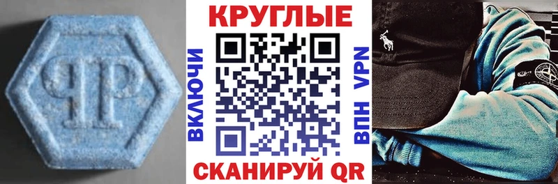 гидра как войти  Трёхгорный  Ecstasy 99% 