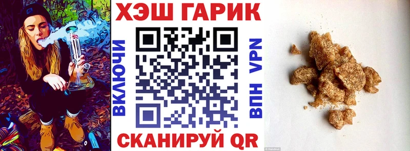 цена наркотик  Трёхгорный  ГАШИШ Изолятор 