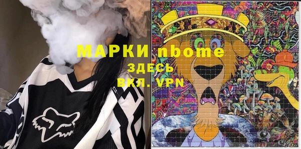марки lsd Нязепетровск