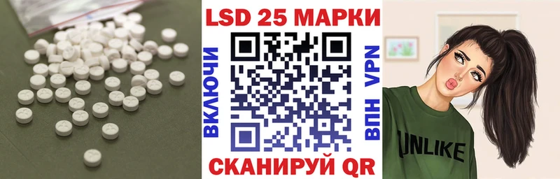 купить наркотик  Трёхгорный  ЛСД экстази ecstasy 