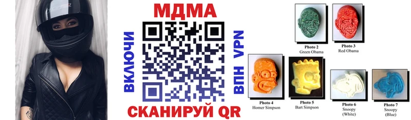 мориарти клад Трёхгорный MDMA crystal