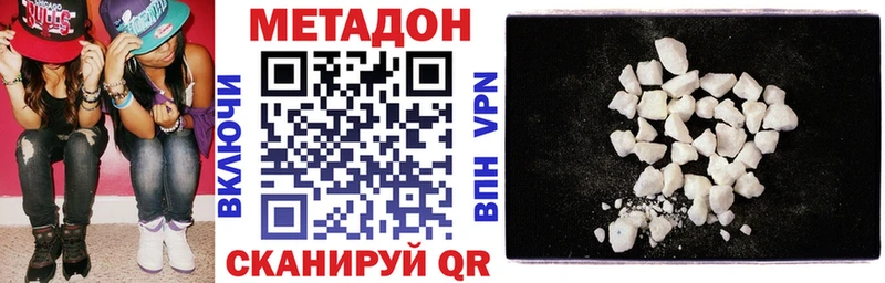 магазин    Трёхгорный  MEGA ссылка  МЕТАДОН кристалл 