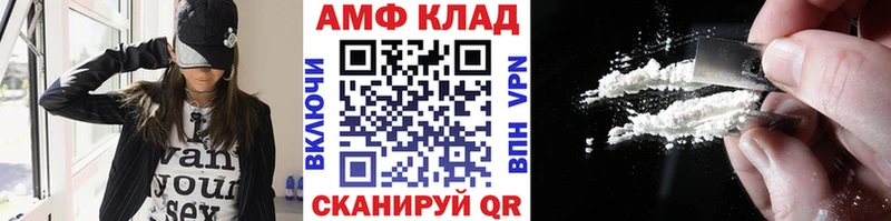 Метамфетамин витя  Трёхгорный 