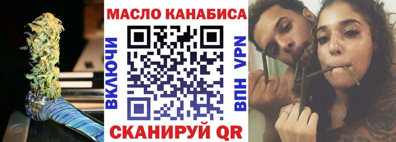 ТГК жижа  купить  цена  Трёхгорный 