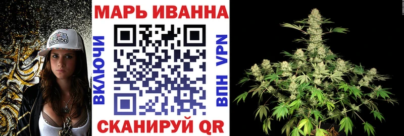 как найти закладки  Трёхгорный  Марихуана марихуана 